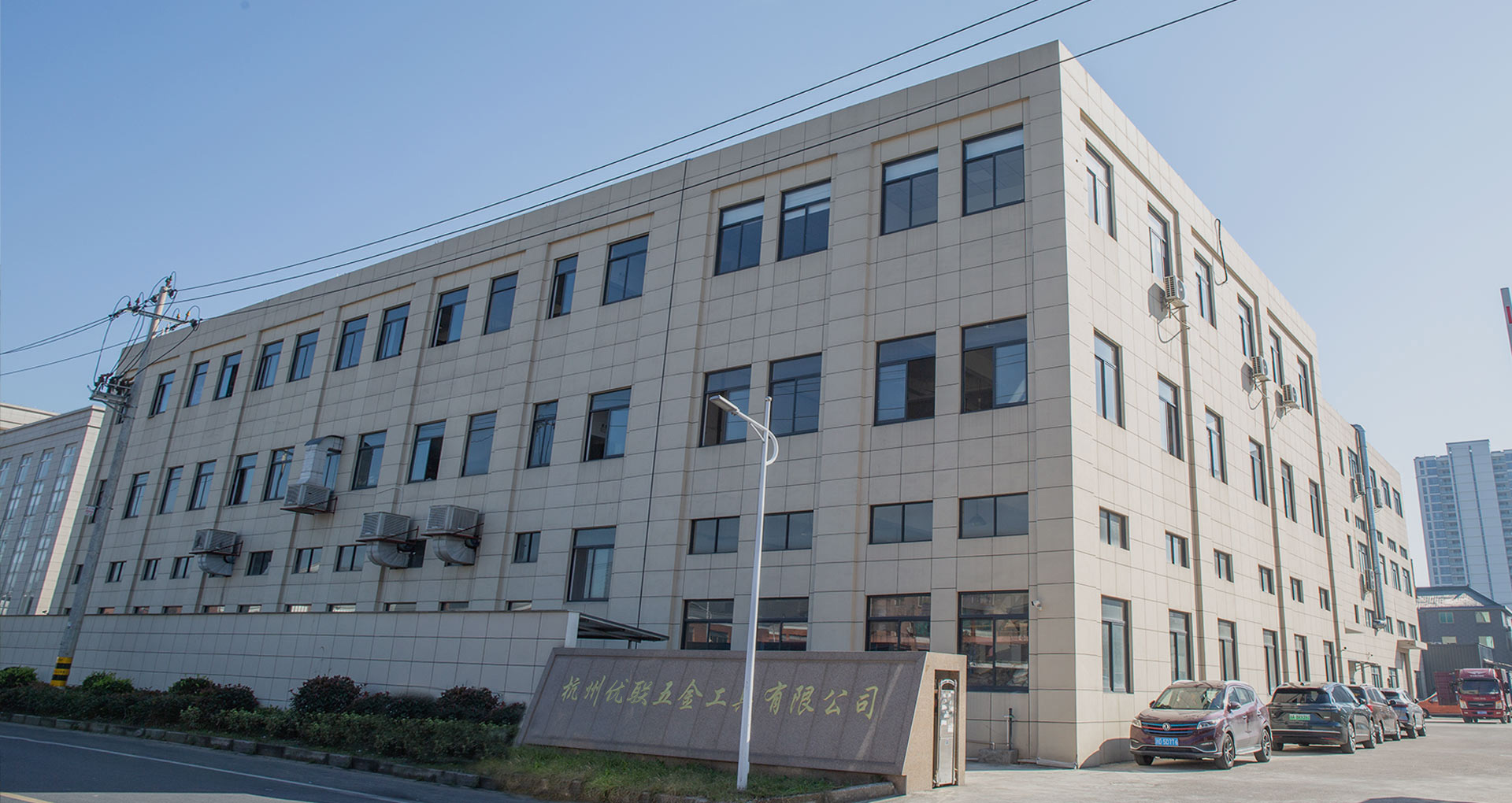 Zhejiang Junwen Machinery Equipment Co., Ltd.
